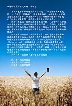 feb letter