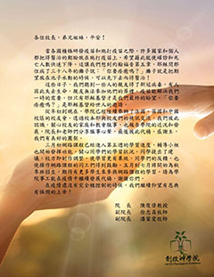 mar letter