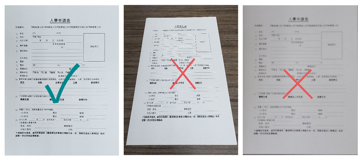 Admission form example