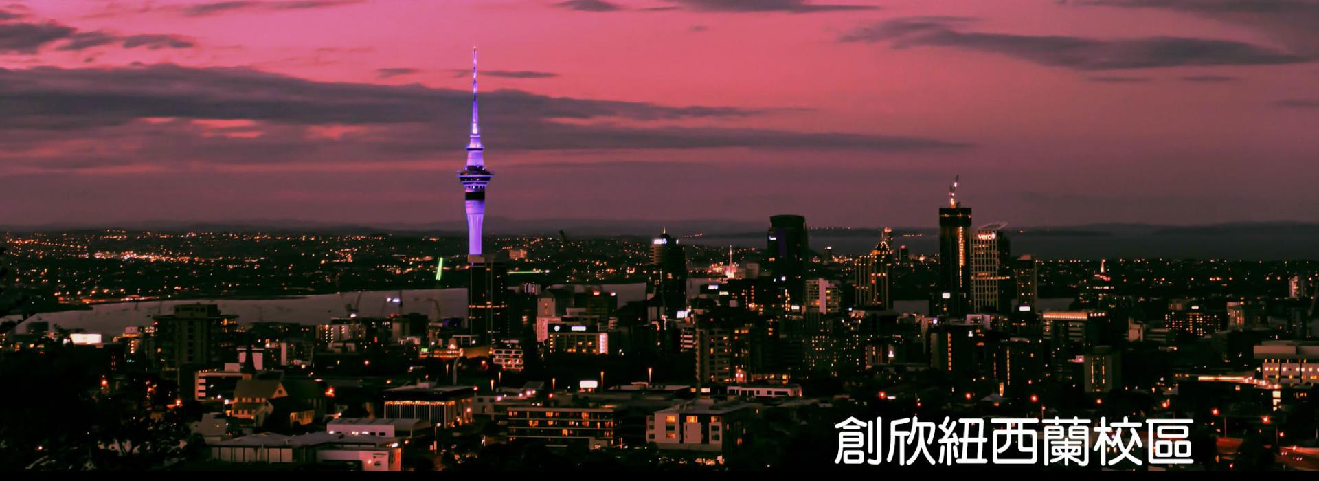 NZ Campus Banner