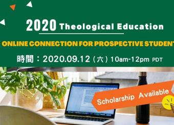 Prospective Student Videoo